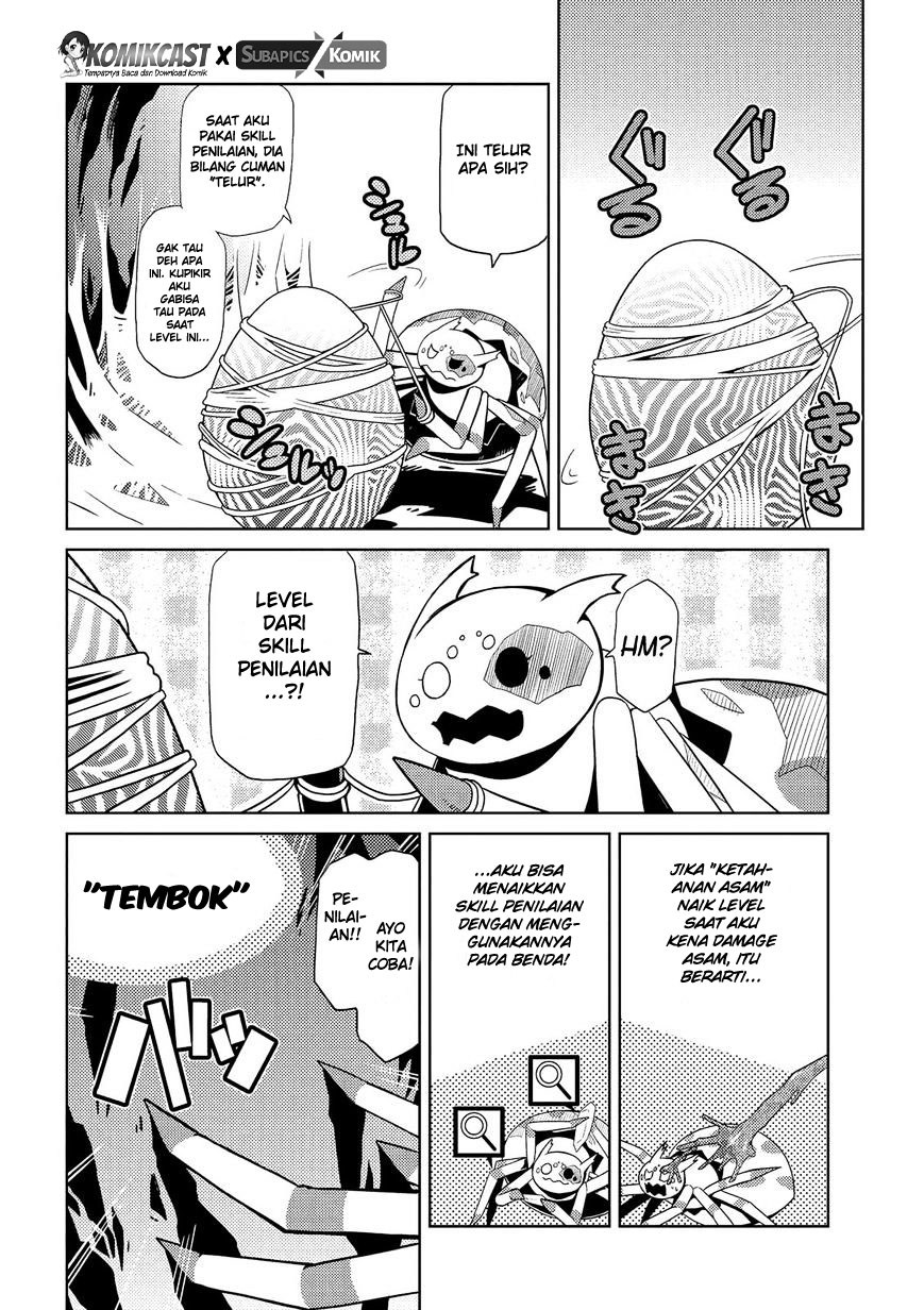Kumo desu ga, Nani Ka?